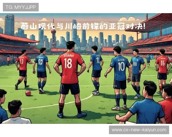 上海海港亚冠生死战，柔佛主场成巨大考验